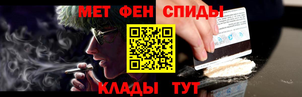 Amphetamine Розовый  Вход с VPN  Азов 