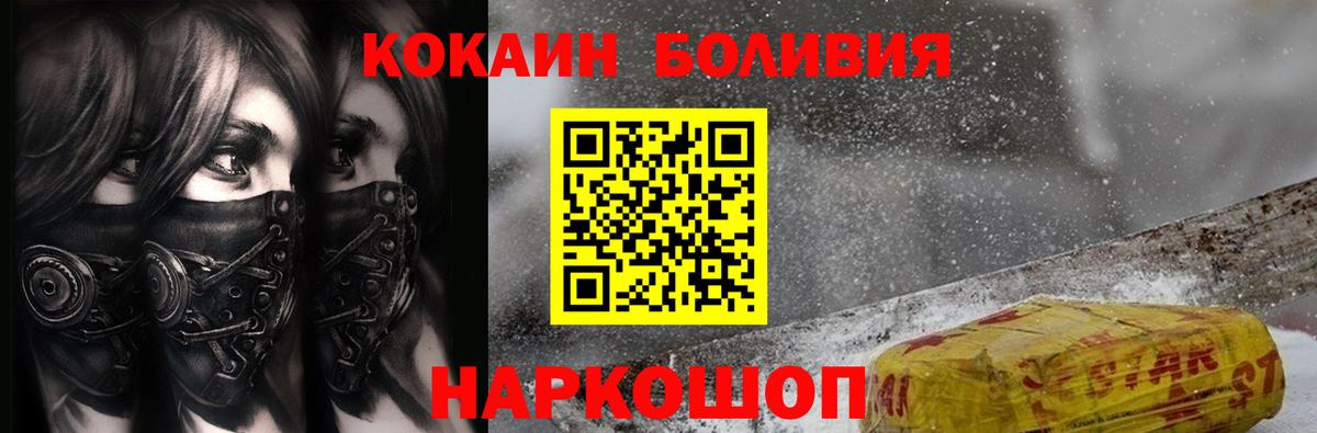 Cocaine Fish Scale Азов