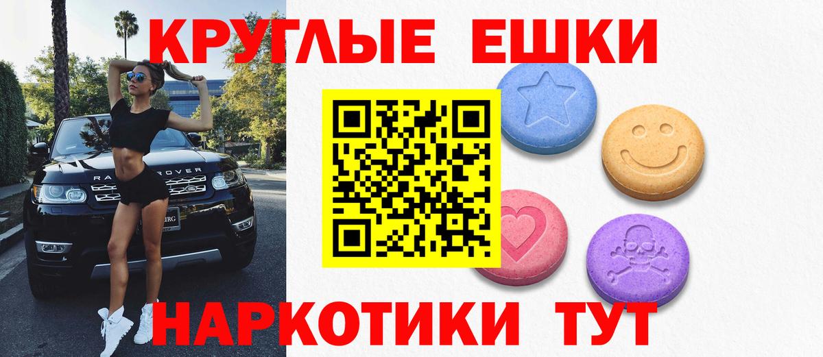 Ecstasy VHQ  Вход с VPN  Экстази бентли  Азов 