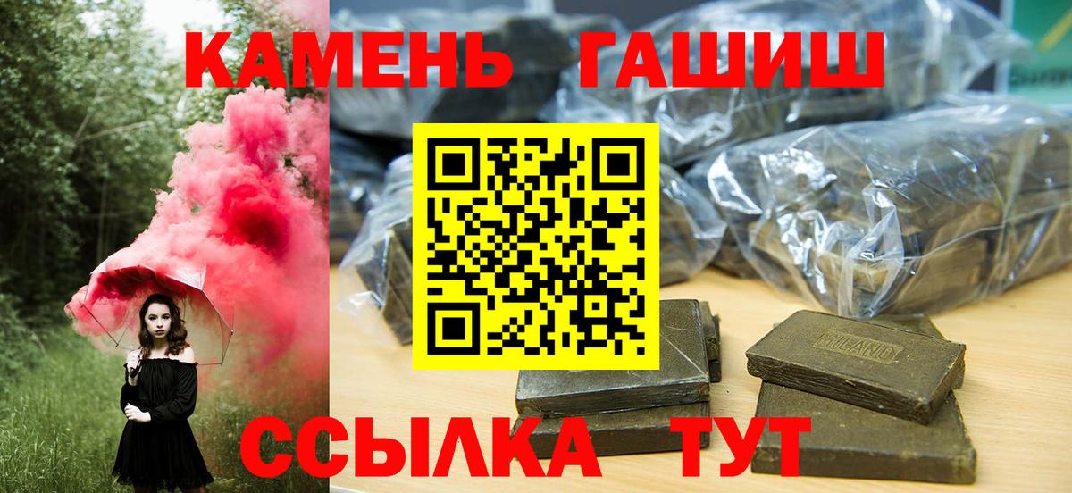 ГАШ индика сатива Азов