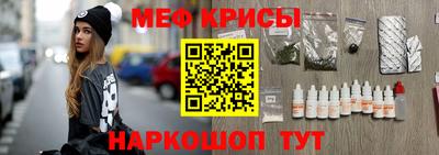 кокаин VHQ Краснознаменск