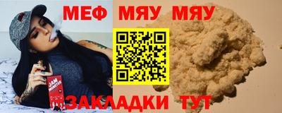 каннабис Краснодар