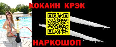 мдма Краснокаменск