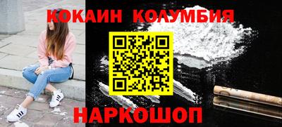 кокаин VHQ Краснознаменск