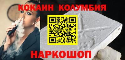 каннабис Краснодар