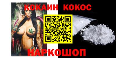 каннабис Краснодар