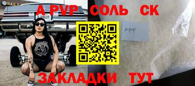 кокаин VHQ Краснознаменск