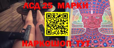 кокаин VHQ Краснознаменск