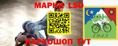 мдма Краснокаменск