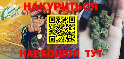 каннабис Краснодар