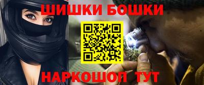 мдма Краснокаменск