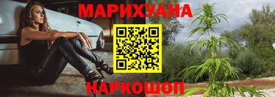 мдма Краснокаменск