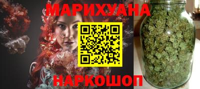 каннабис Краснодар
