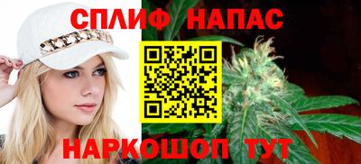 каннабис Краснодар