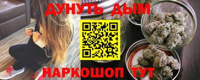 каннабис Краснодар