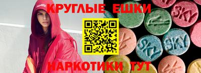 каннабис Краснодар