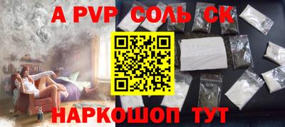 кокаин VHQ Краснознаменск