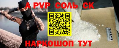 кокаин VHQ Краснознаменск
