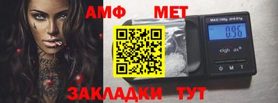 мдма Краснокаменск