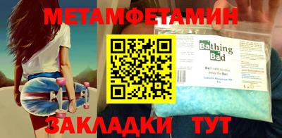 мдма Краснокаменск