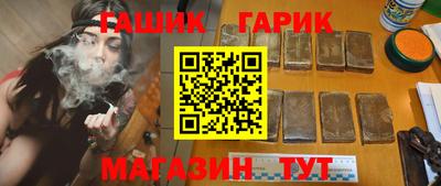 мдма Краснокаменск