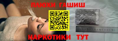 каннабис Краснодар