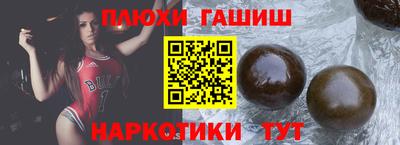 мдма Краснокаменск