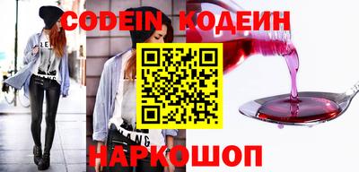 кокаин VHQ Краснознаменск