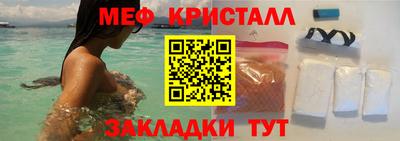 каннабис Краснодар