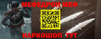 кокаин VHQ Краснознаменск
