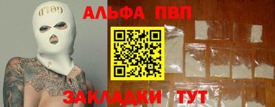 кокаин VHQ Краснознаменск