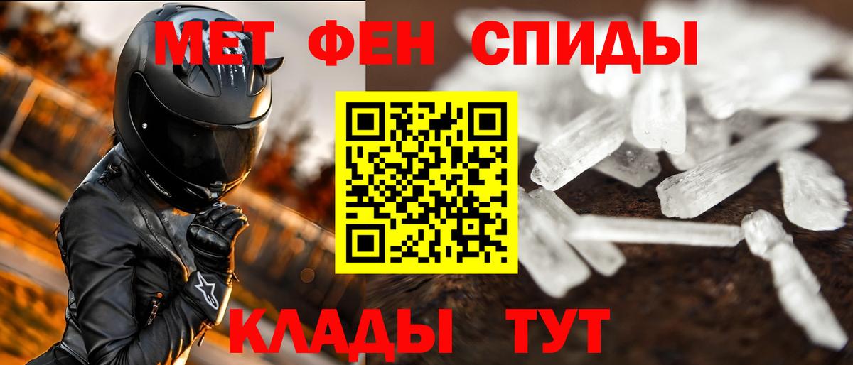 Азов  Первитин витя  Первитин витя  Вход с VPN 