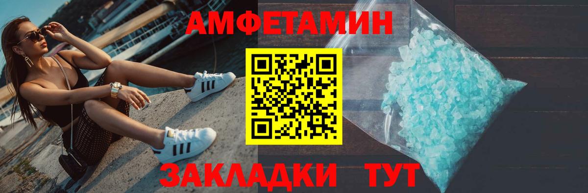Гашиш  МАРИХУАНА  Меф МЯУ МЯУ кристаллы  COCAIN  A PVP СК кристаллы  Гашиш  Азов  Вход с VPN 